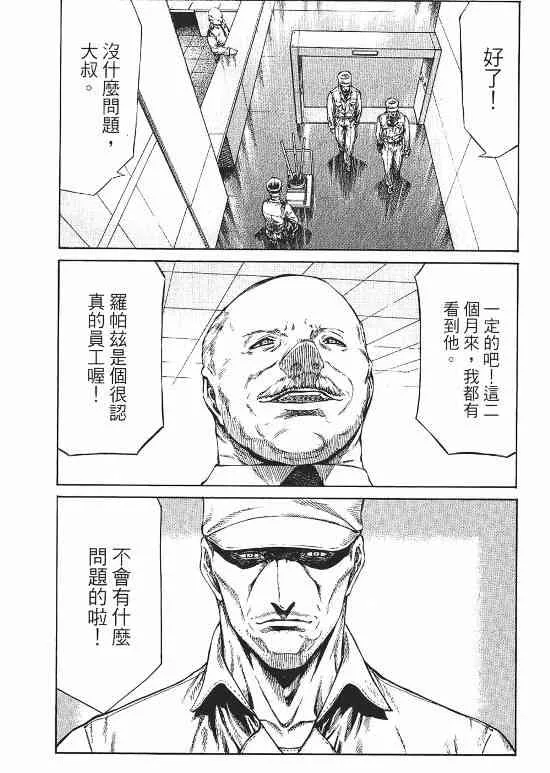 10卷 第45页
