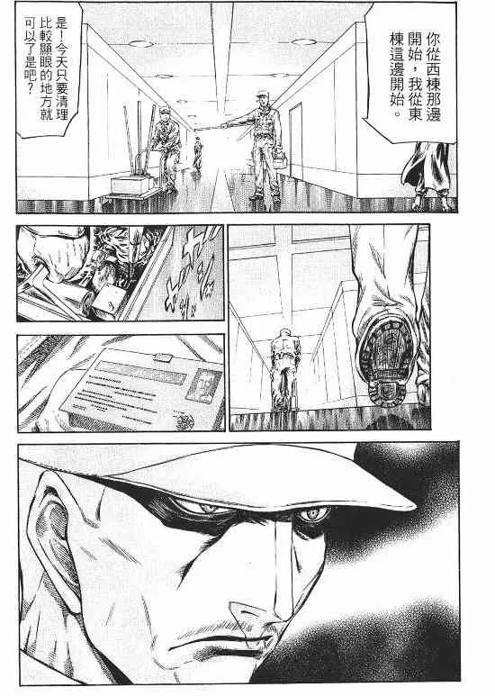 10卷 第46页