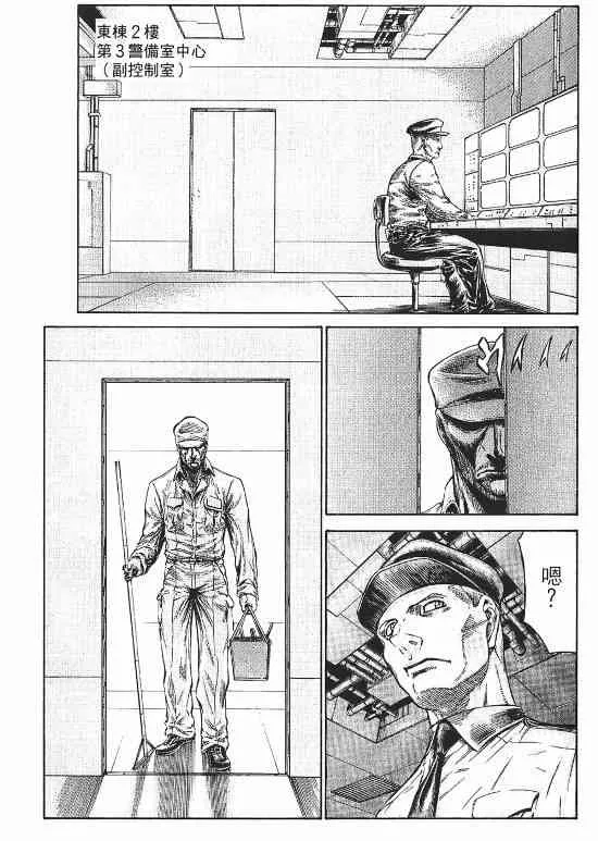 10卷 第47页