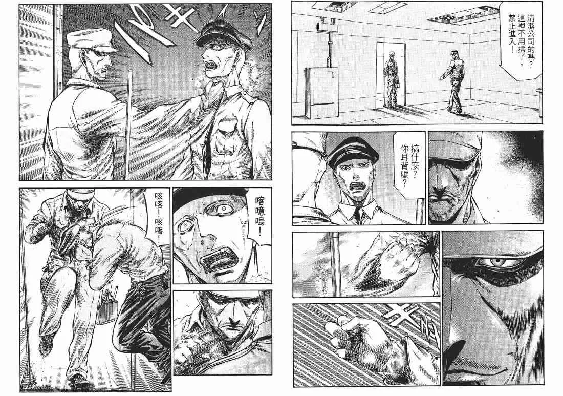 10卷 第48页