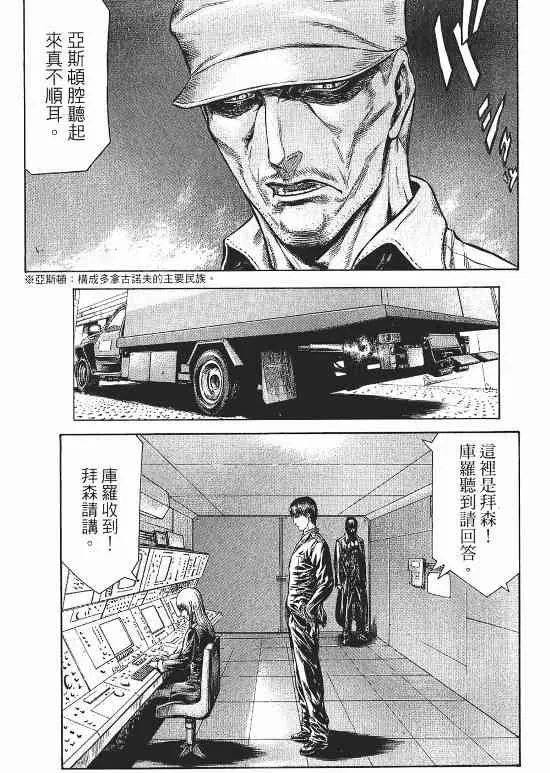 10卷 第50页