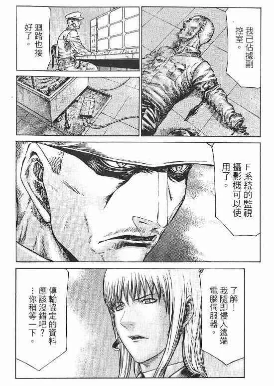 10卷 第51页