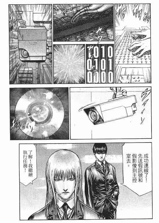10卷 第52页