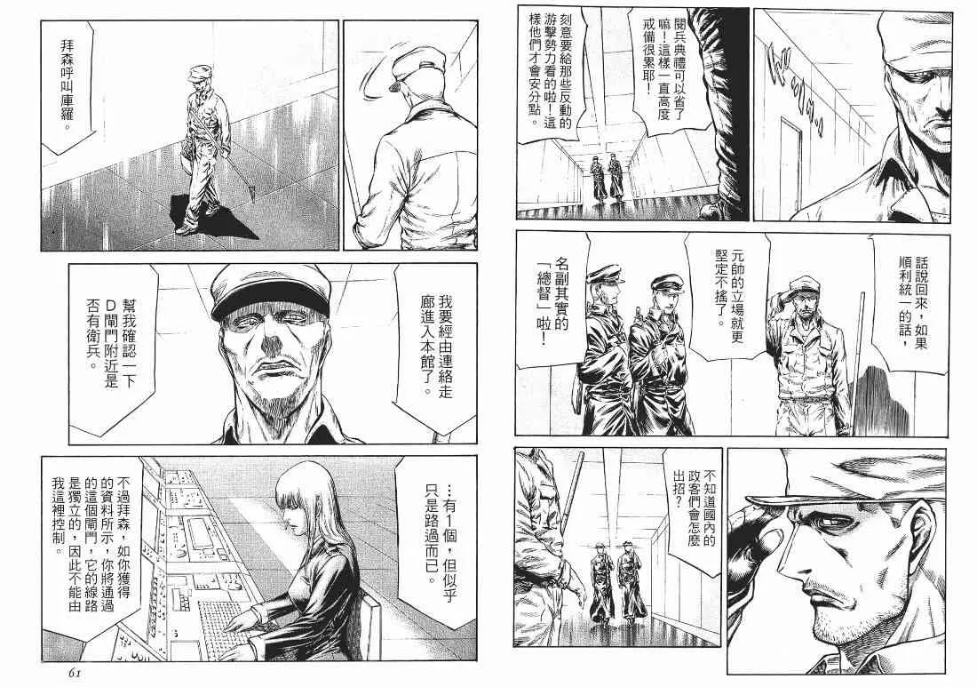 10卷 第53页