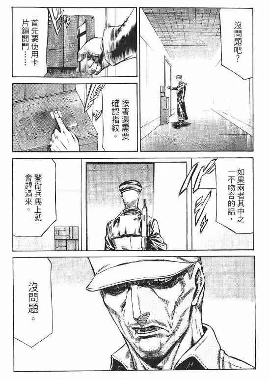 10卷 第54页