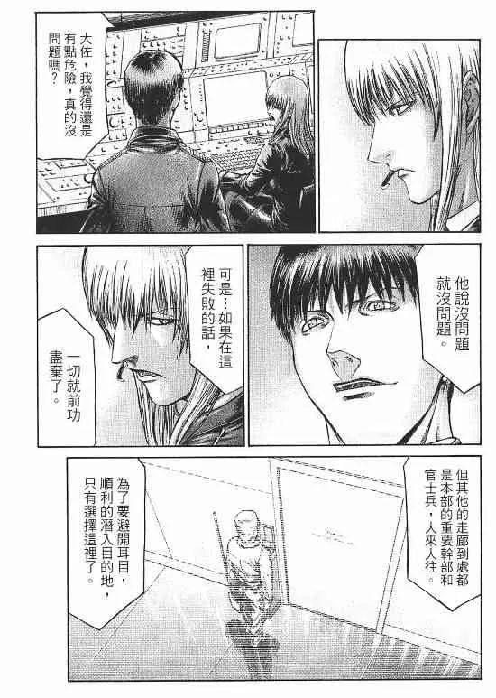10卷 第55页