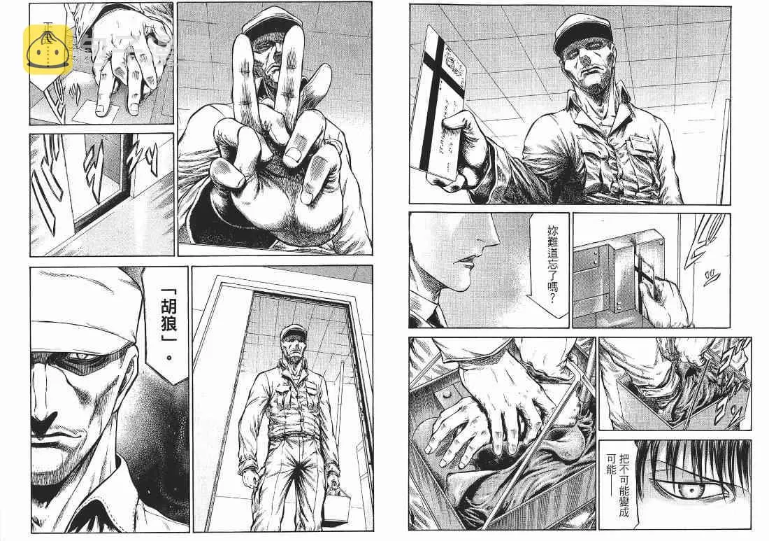 10卷 第56页