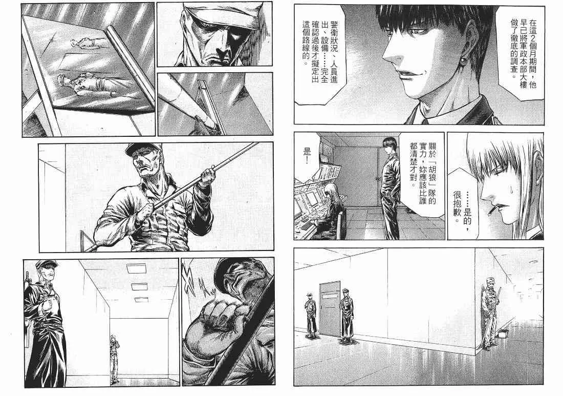 10卷 第57页