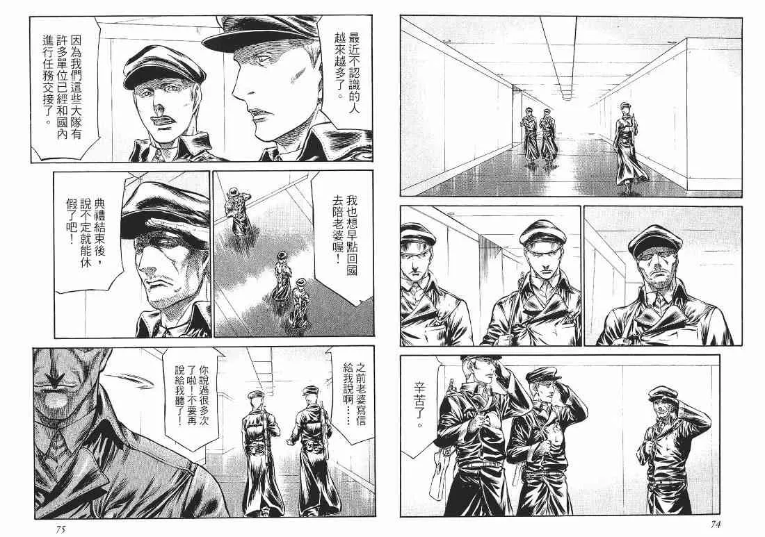10卷 第61页