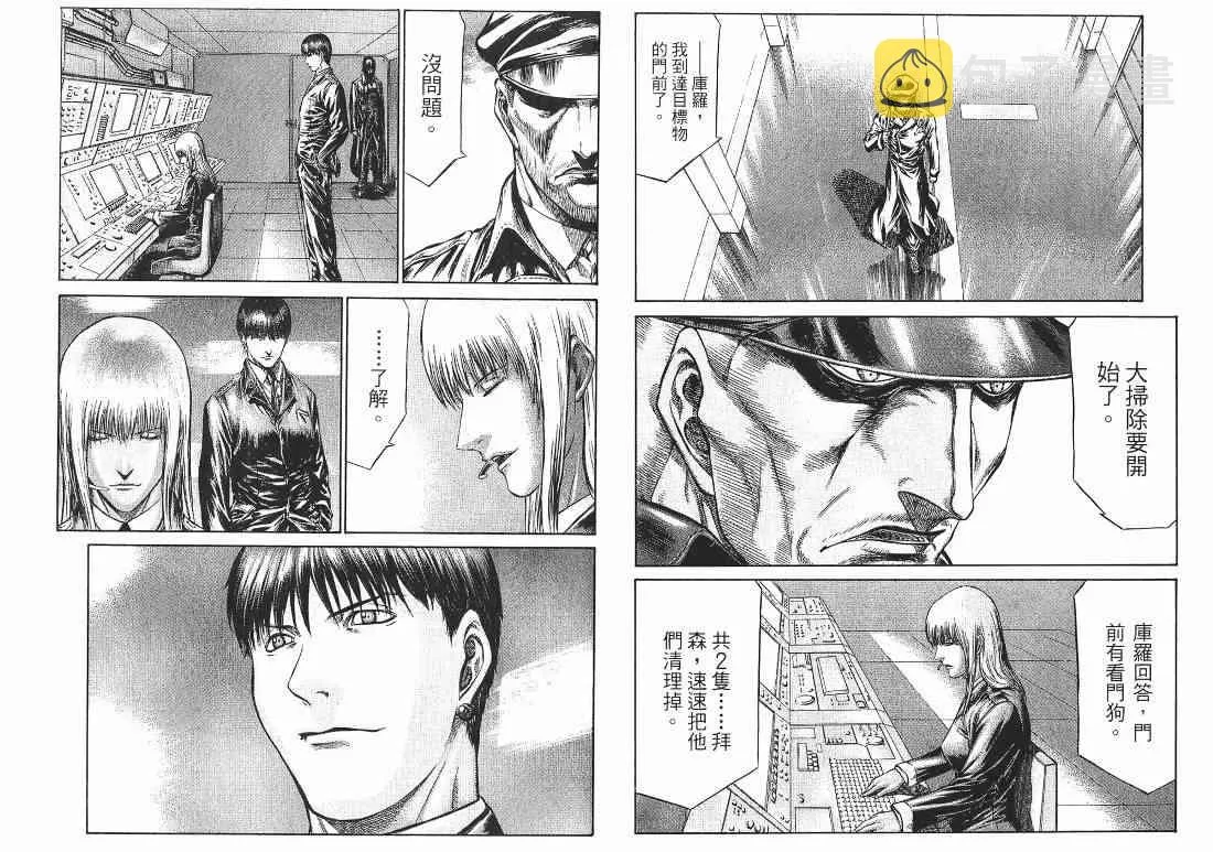 10卷 第62页