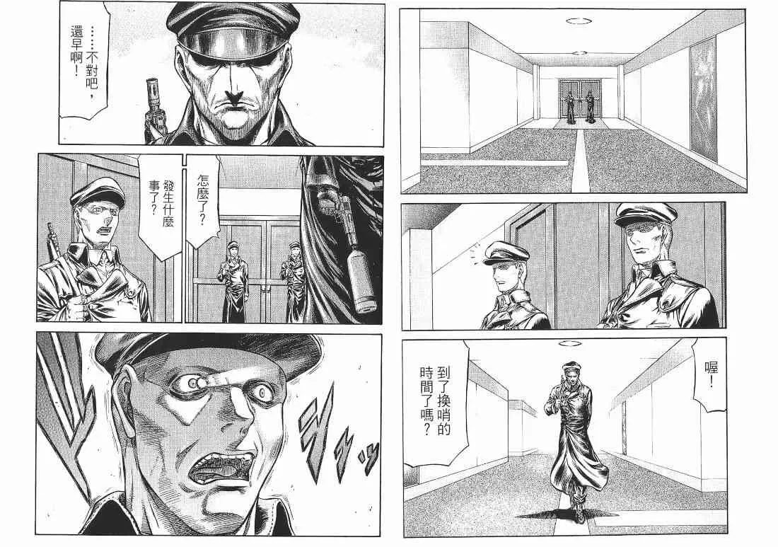 10卷 第63页