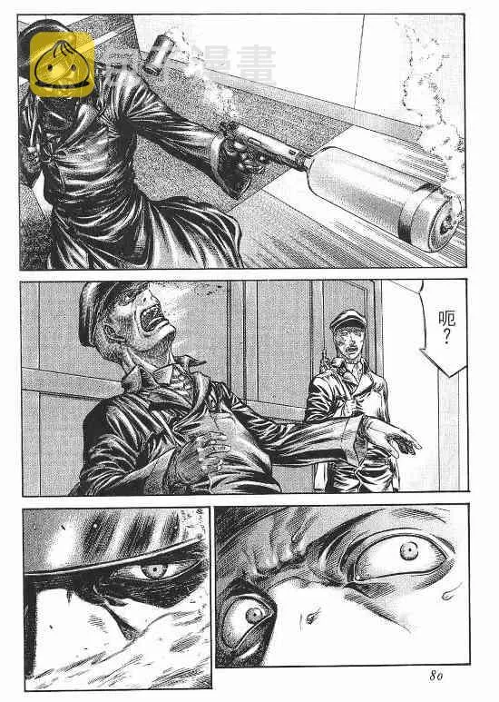 10卷 第64页