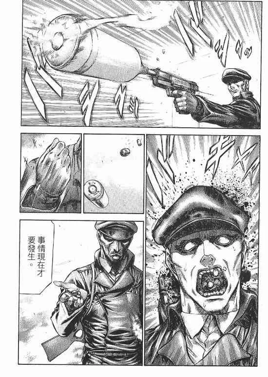 10卷 第65页