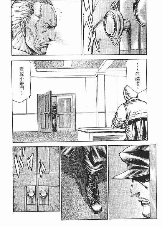 10卷 第66页