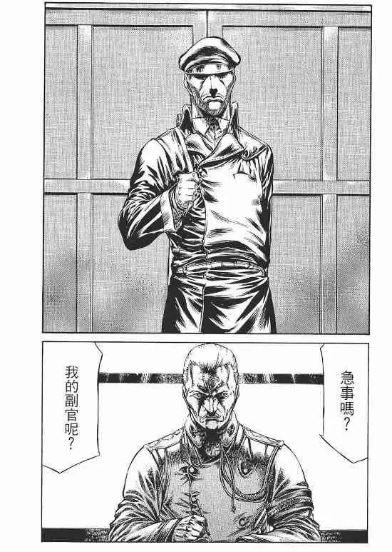 10卷 第67页