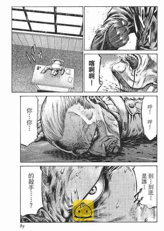 10卷 第73页