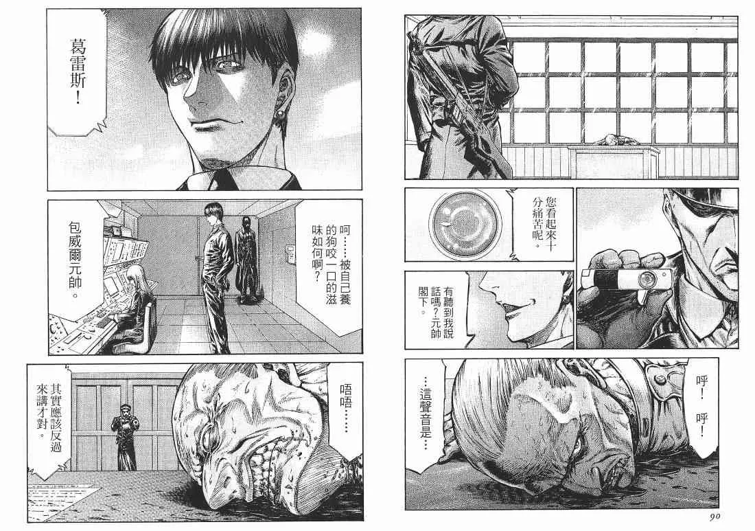 10卷 第74页