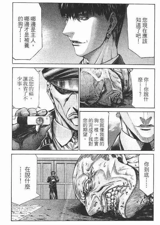 10卷 第75页