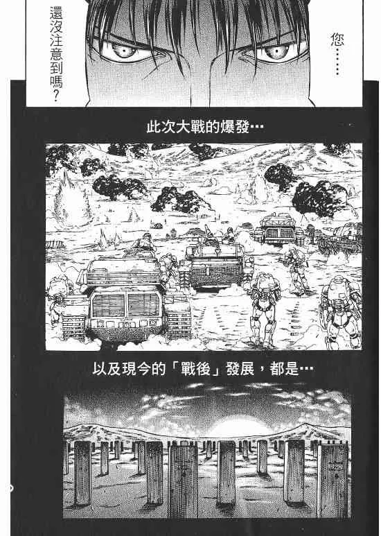 10卷 第76页