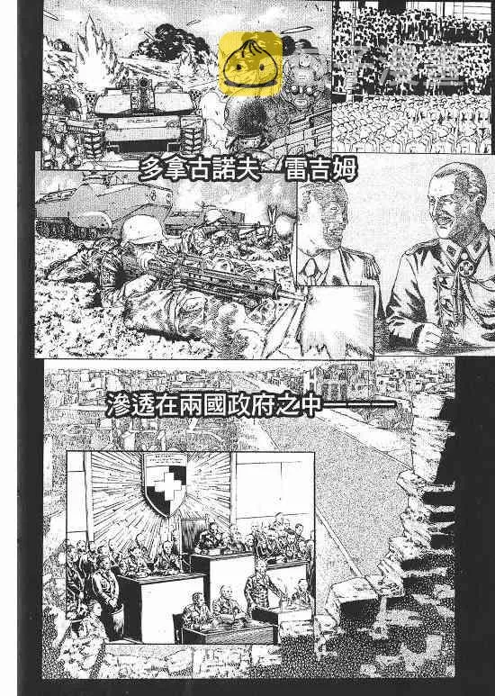 10卷 第77页