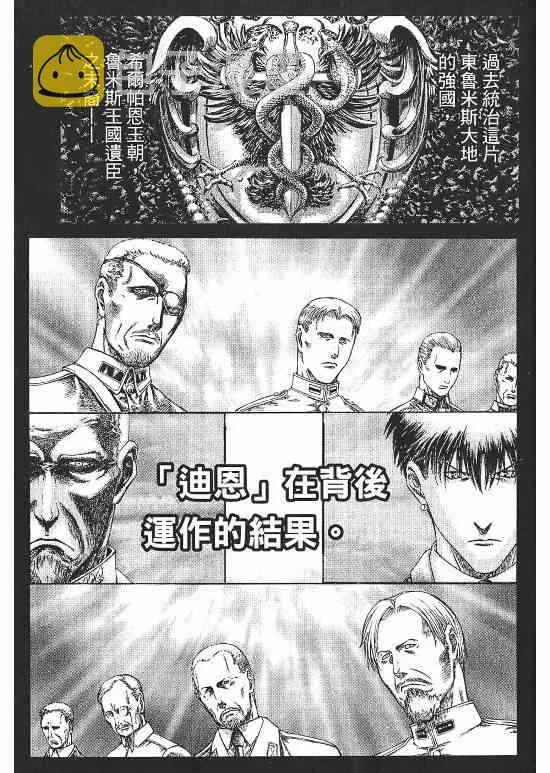 10卷 第78页