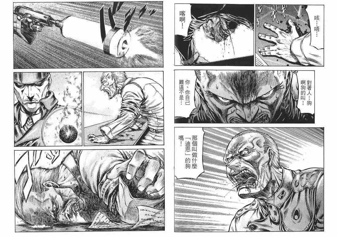 10卷 第80页