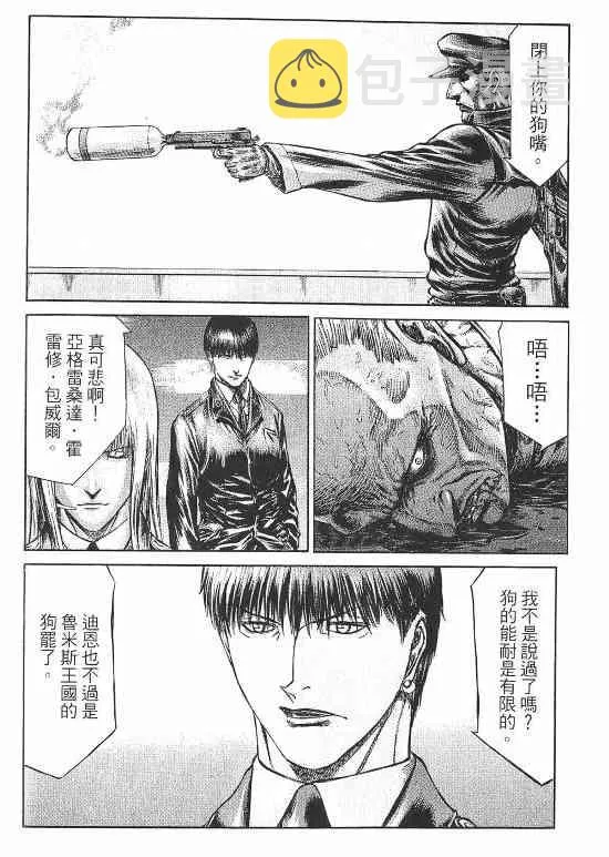 10卷 第81页