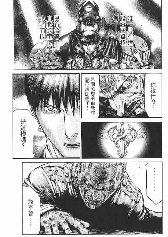 10卷 第82页