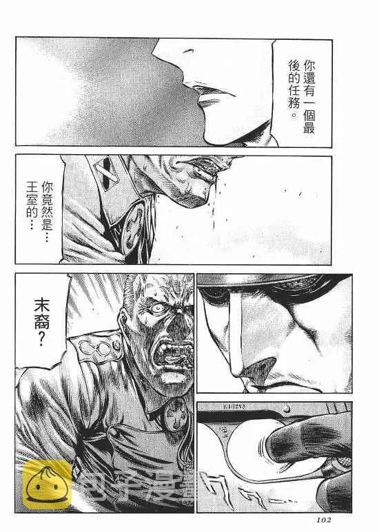 10卷 第83页