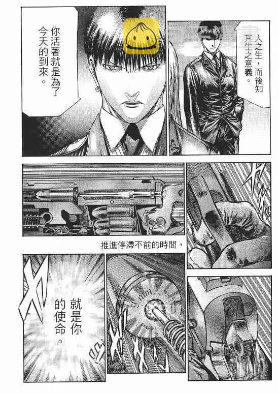10卷 第84页