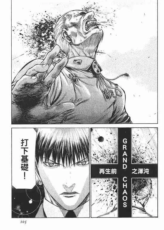 10卷 第86页