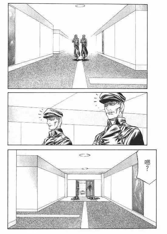 10卷 第87页