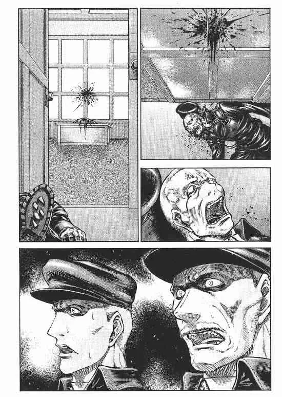 10卷 第88页