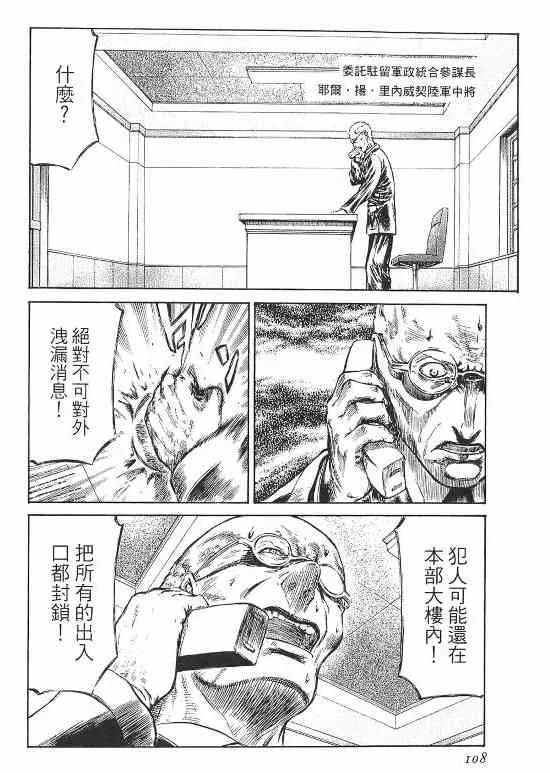 10卷 第89页