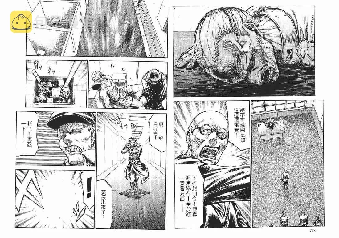 10卷 第91页