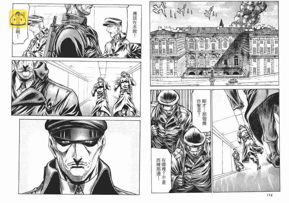 10卷 第93页