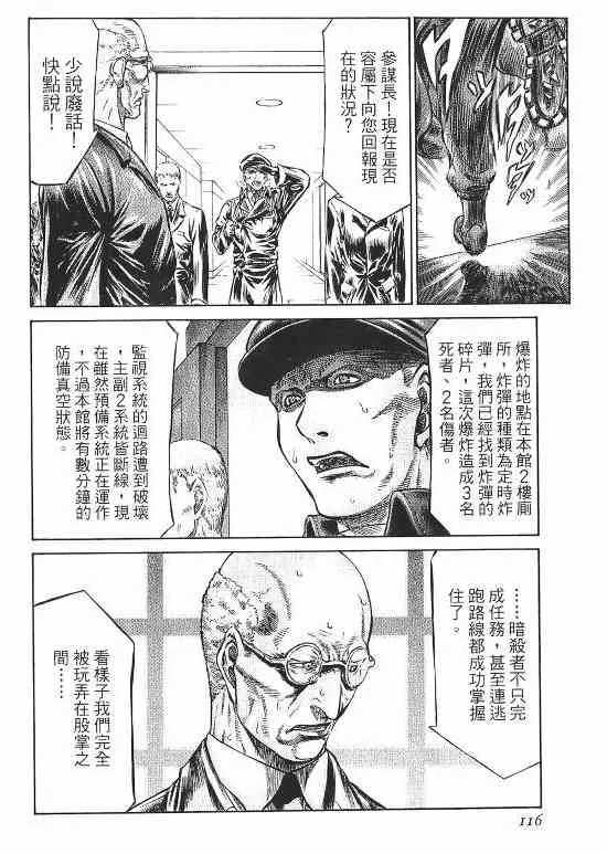 10卷 第94页