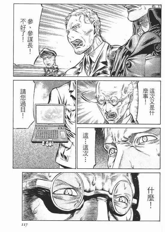 10卷 第95页