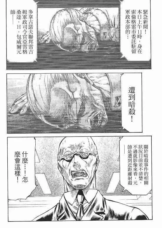 10卷 第96页