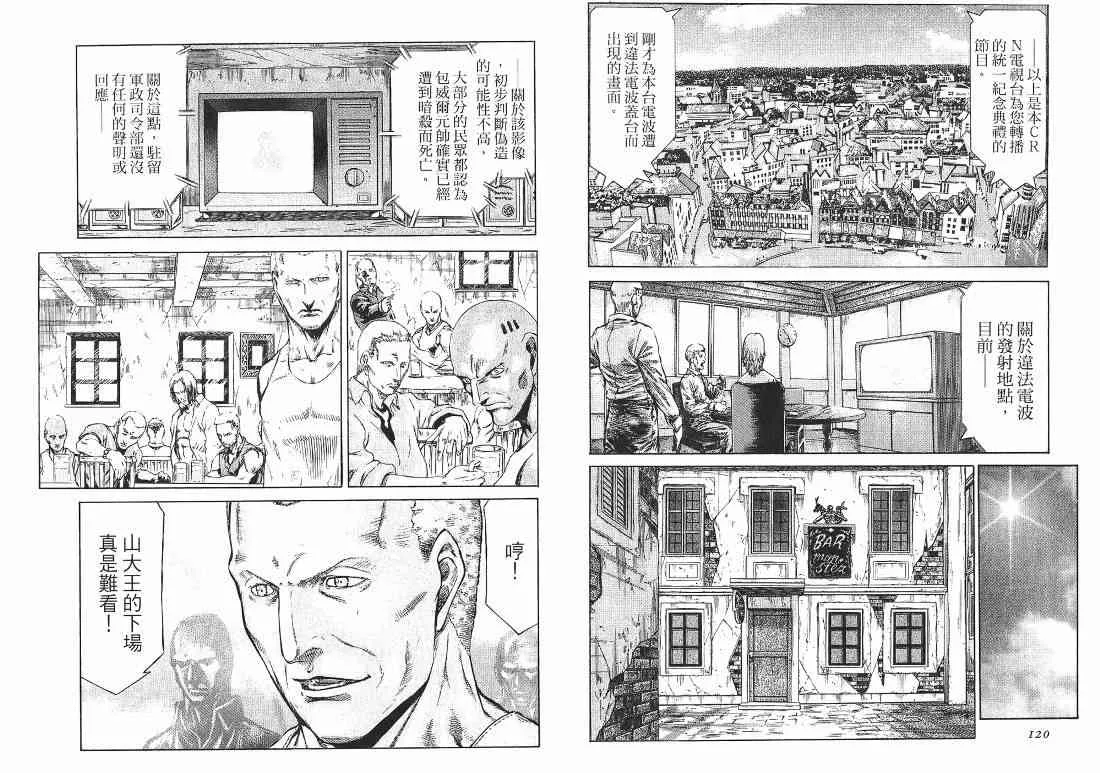 10卷 第98页
