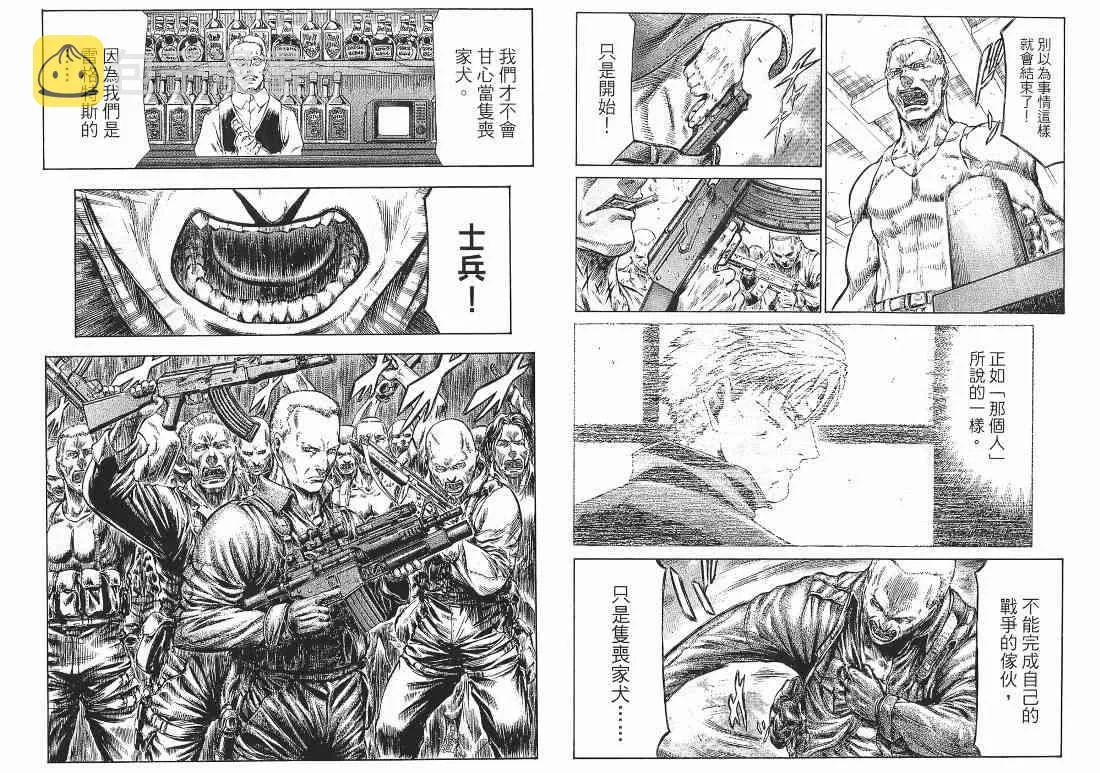 10卷 第99页