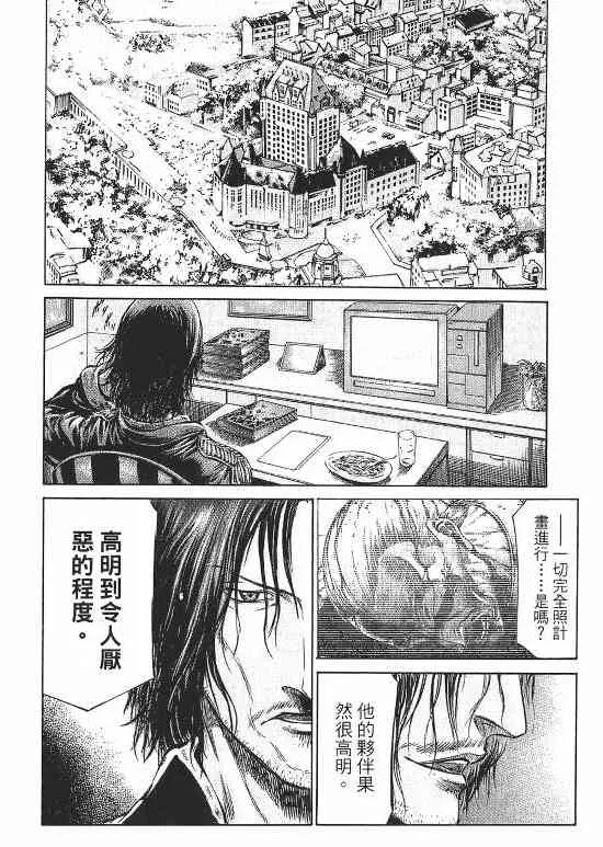 10卷 第100页