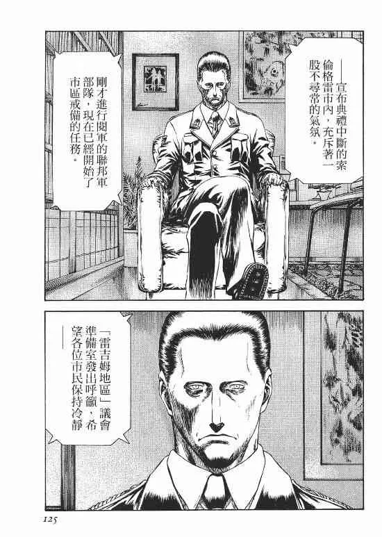 10卷 第101页