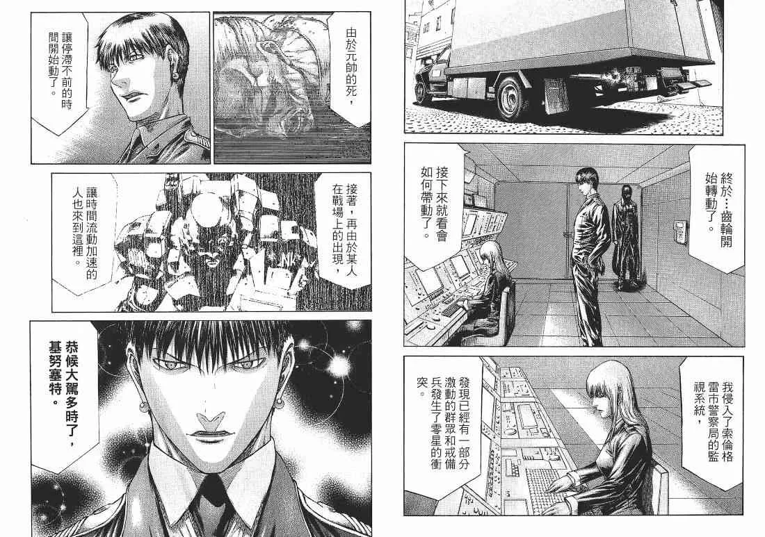 10卷 第102页