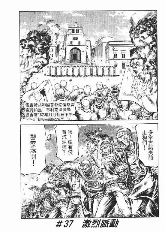 10卷 第104页