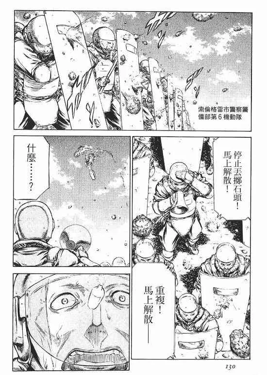 10卷 第105页