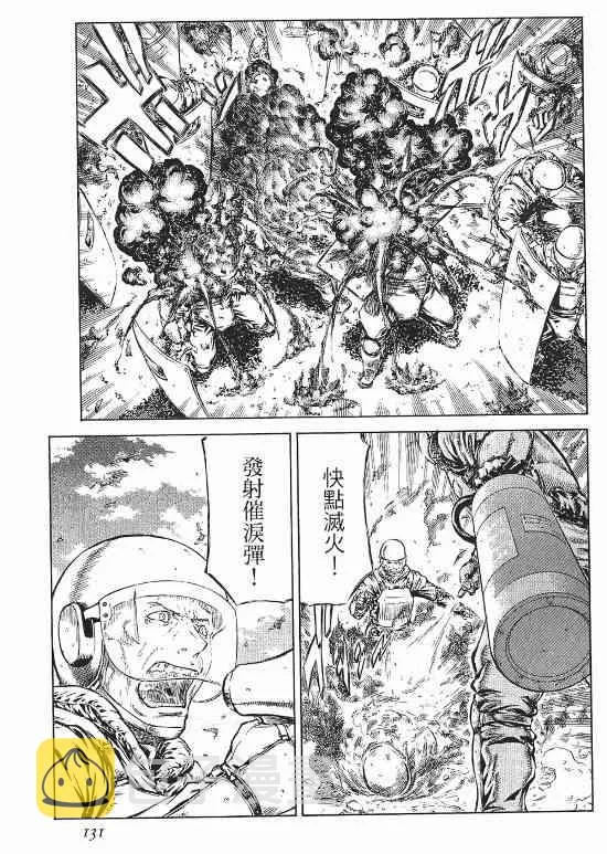 10卷 第106页