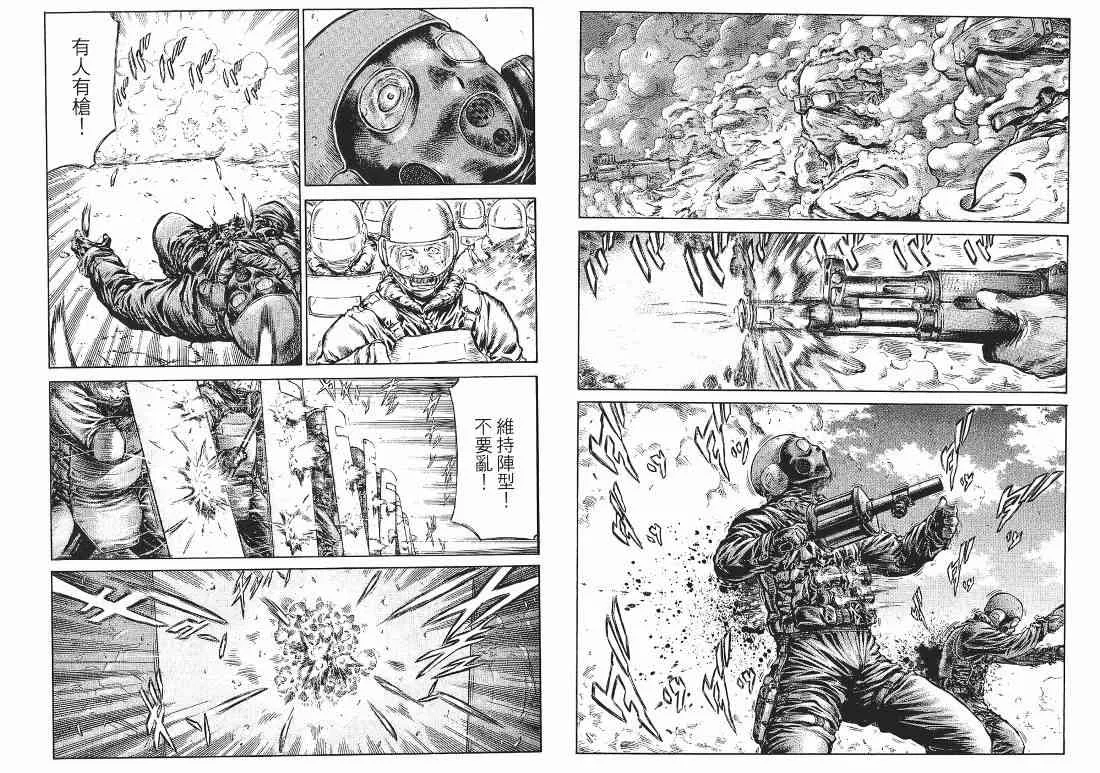 10卷 第108页