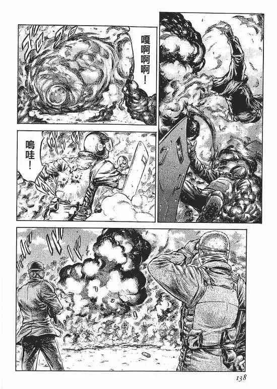10卷 第110页