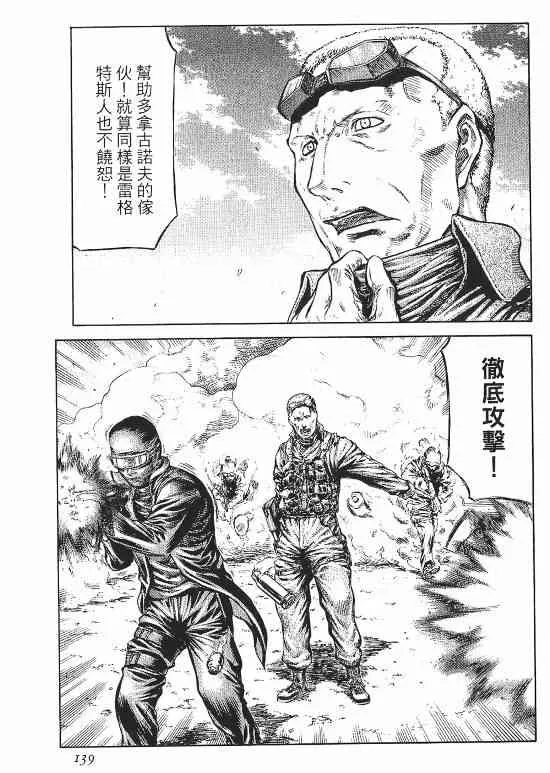 10卷 第111页